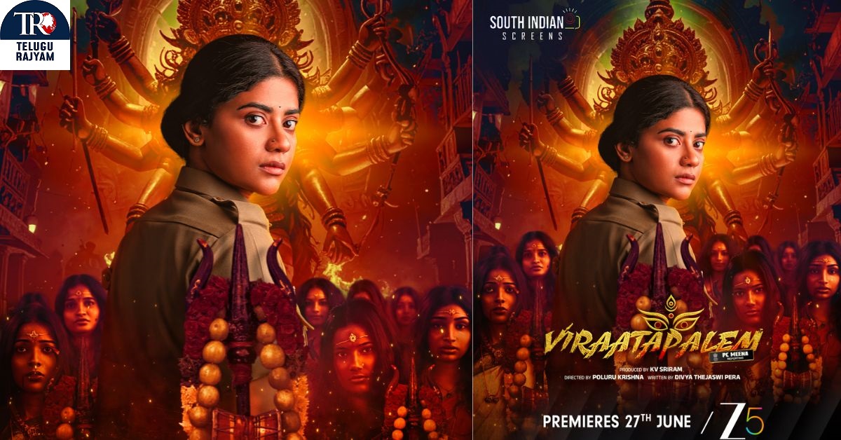 The Trailer Of ZEE5’s Nail-Biting Thriller Series “Viraatapalem: PC Meena Reporting” – Premieres On June 27