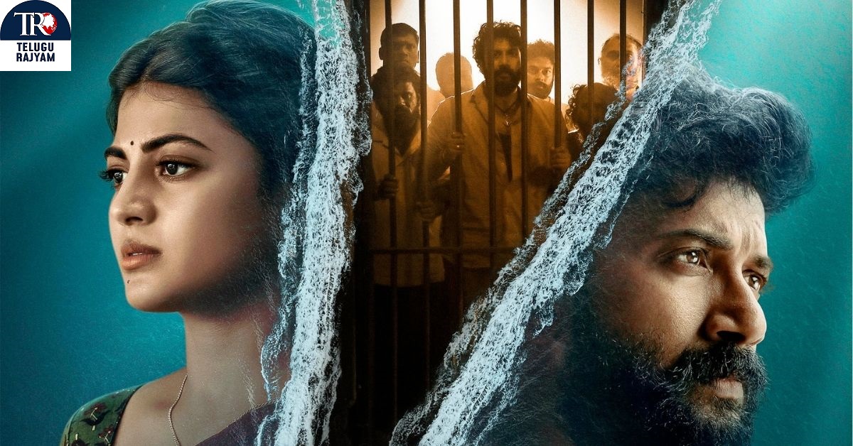 “Arabia Kadali” Starring Satyadev Is Set To Premiere On Amazon Prime Video On August 8.