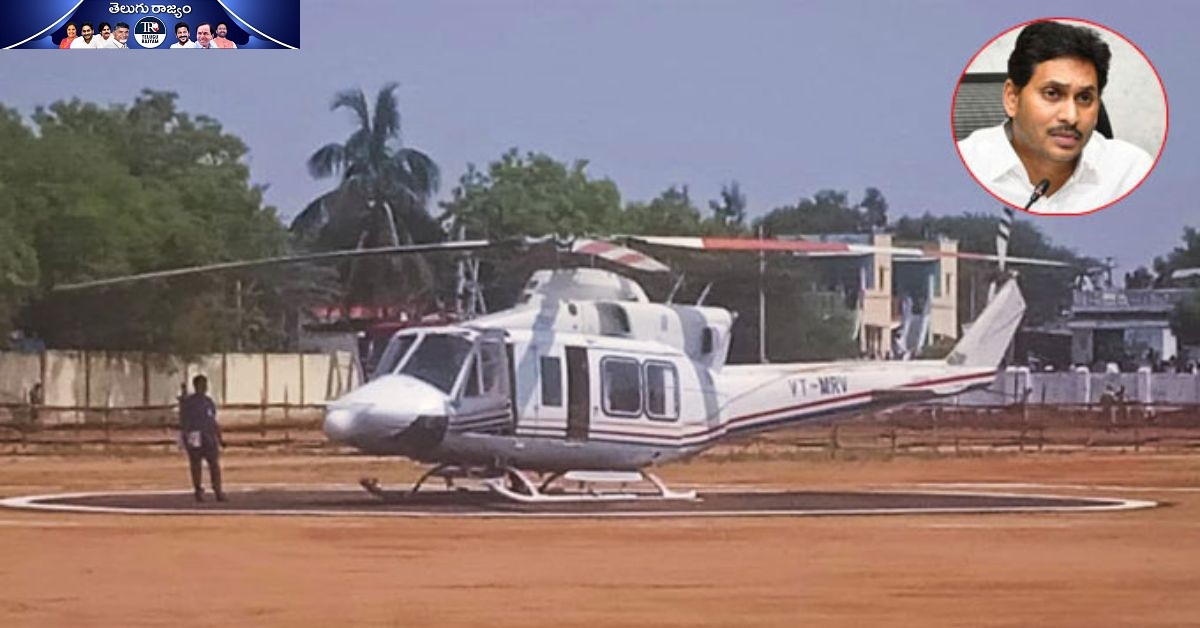 Jagan’s Nellore Visit Postponed Due To Helipad Issues, Focus Now On Chittoor Mango Farmers