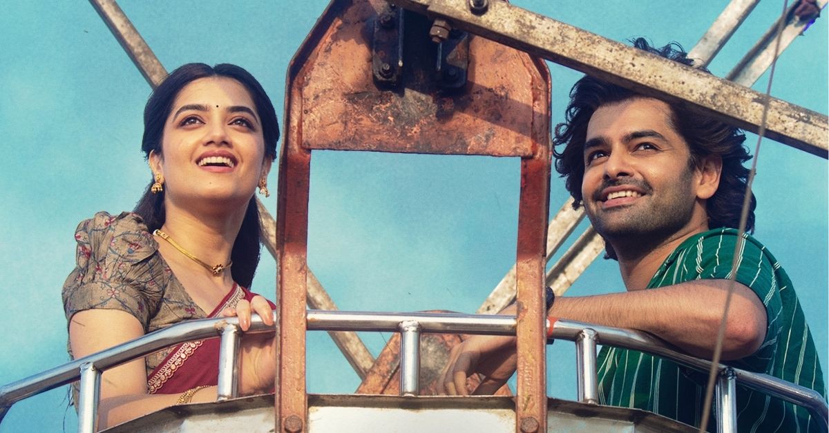 Romantic Song – Nuvvunte Chaley From Andhra King Taluka, With Lyrics By Ram Pothineni Is Out Now
