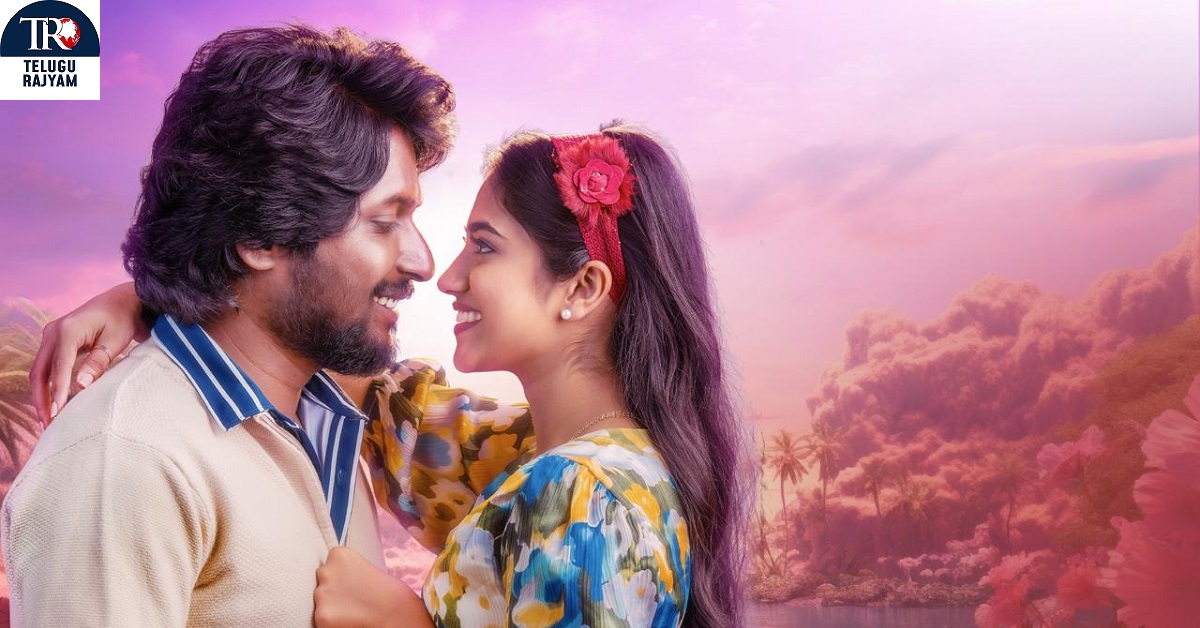 Trailer Of Suhas’ ‘Oh Bhama Ayyoo Rama’ Released