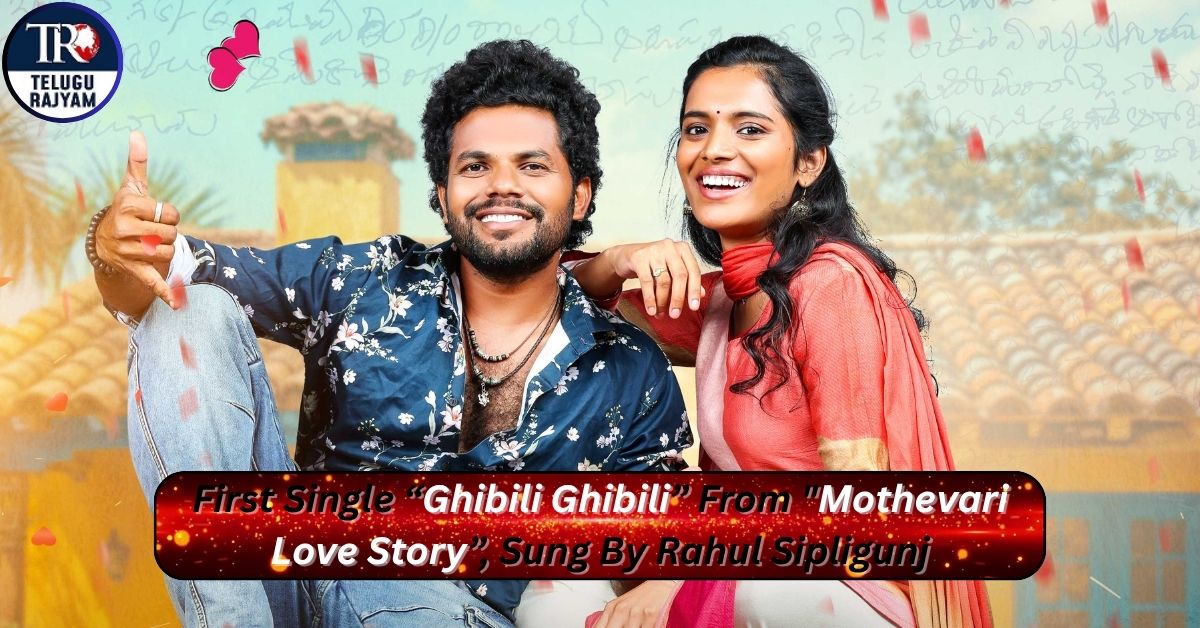 First Single “Ghibili Ghibili” From “Mothevari Love Story”, Sung By Rahul Sipligunj