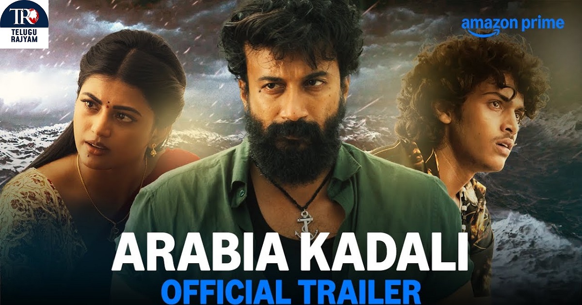 The Trailer Of Upcoming Telugu Original Series Satya Dev’s Arabia Kadali