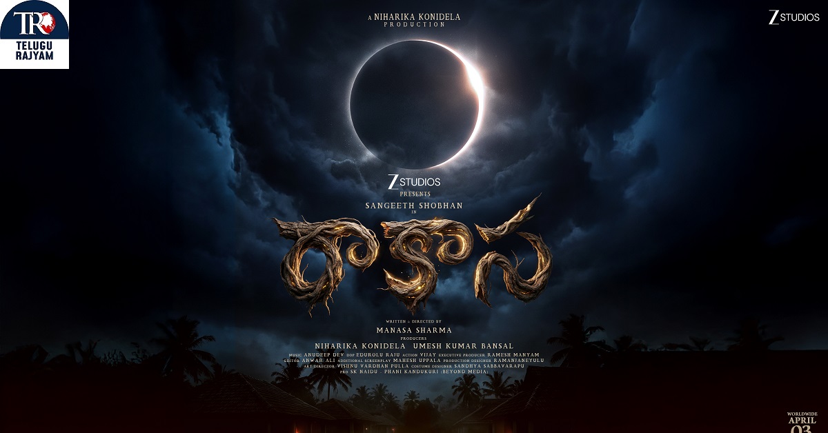 ‘Raakaasaa’ Revealed as The Title Of Niharika Konidela’s #PEP2, Title Announcement Poster